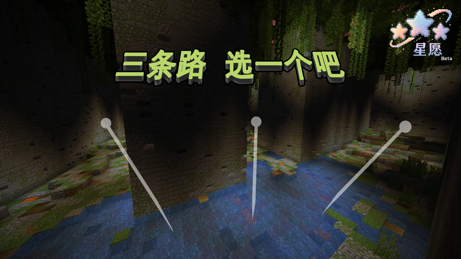 多人联机体验动画